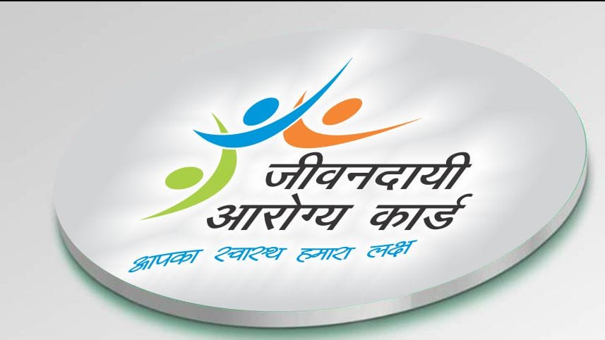 JIVANDAYI AAROGYA CARD